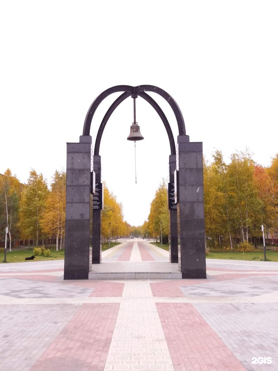 Памятник воинам-интернационалистам Нижневартовск