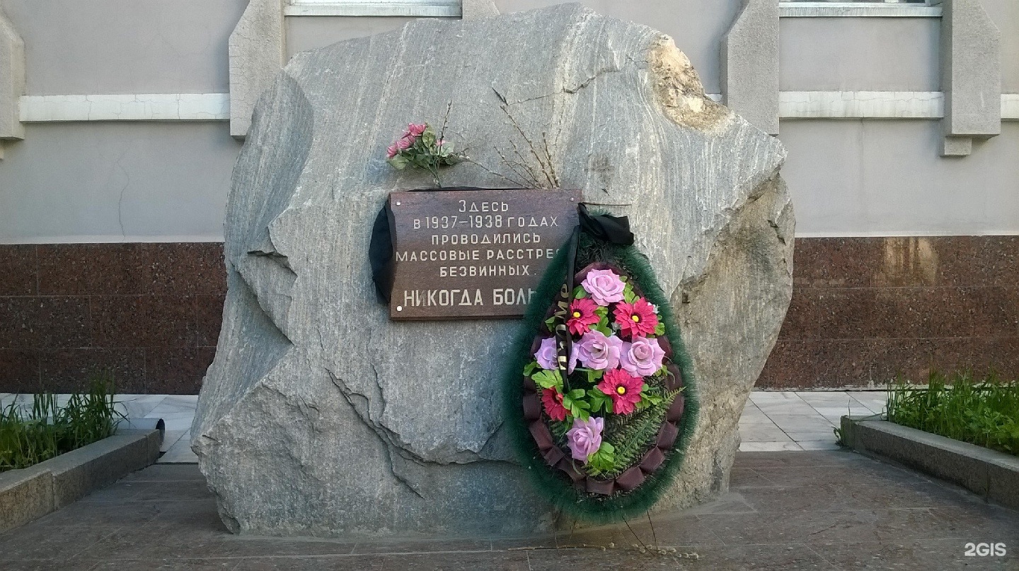 тюмень памятник жертвам политических репрессий. тюмень памятник жертвам политических репрессий. памятник жертвам политических репрессий пермь. сталинские репрессии памятник в тюмени. памятник жертвам политических репрессий колчака новосибирск-.