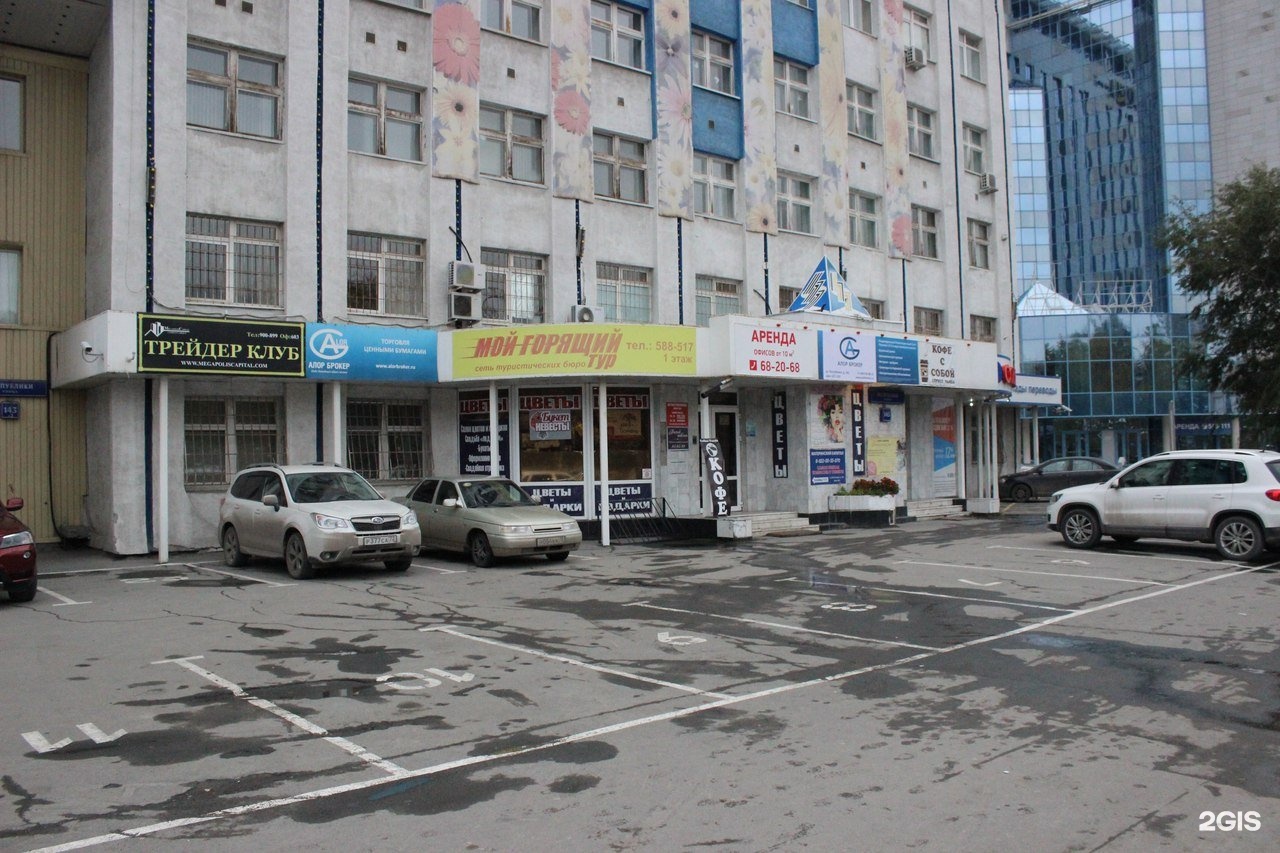 ТЮМЕНСКИЙ БАНК photos