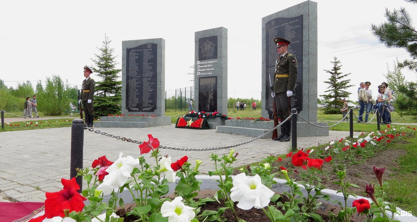 Памятник ветерану великой отечественной войны фото