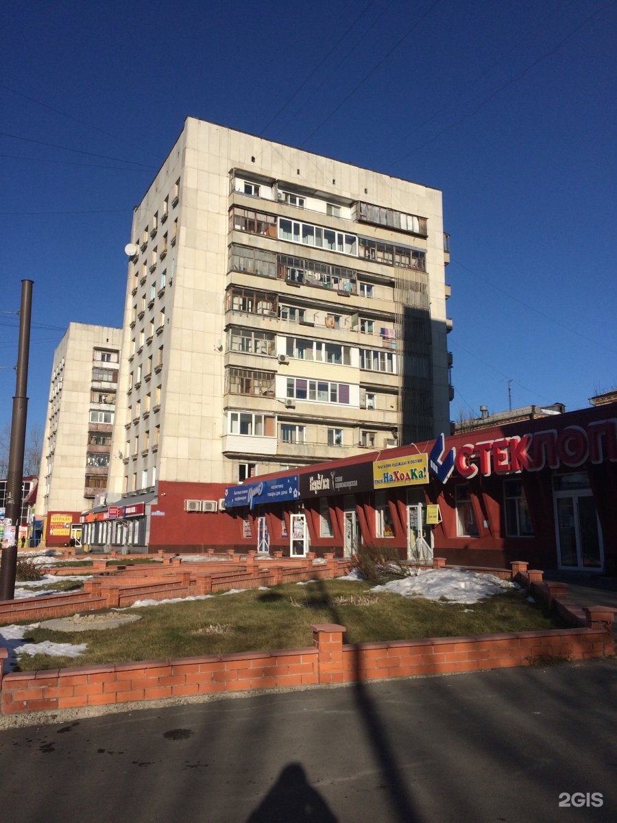 Почта банк, улица Котовского, 26, Томск - 2ГИС