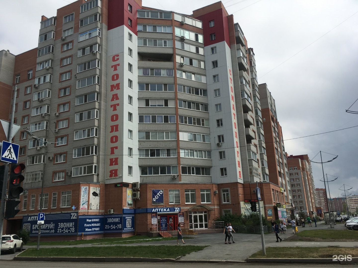 снять индивидуалку в Тюмени ул Амурская