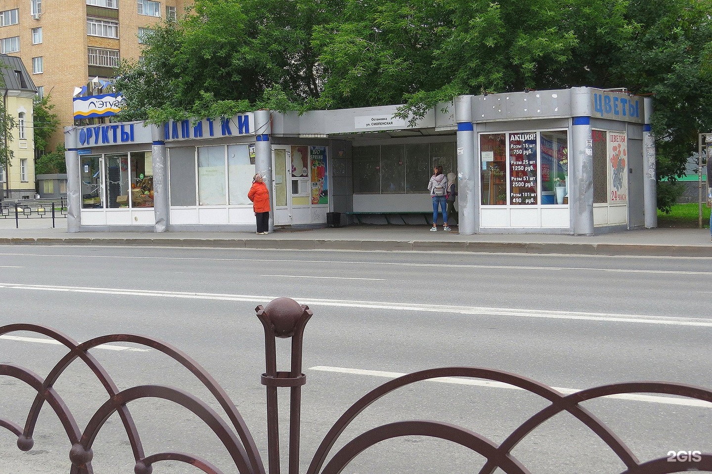 Остановки тюмени. Остановка Смоленская Тюмень. Первомайская 23 Тюмень. Остановка Первомайская Тюмень. Смоленская 41 Тюмень.