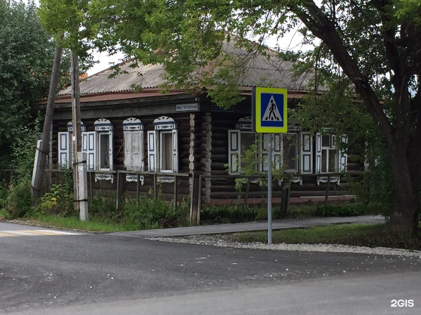 снять индивидуалку в Тюмени ул Челюскинцев