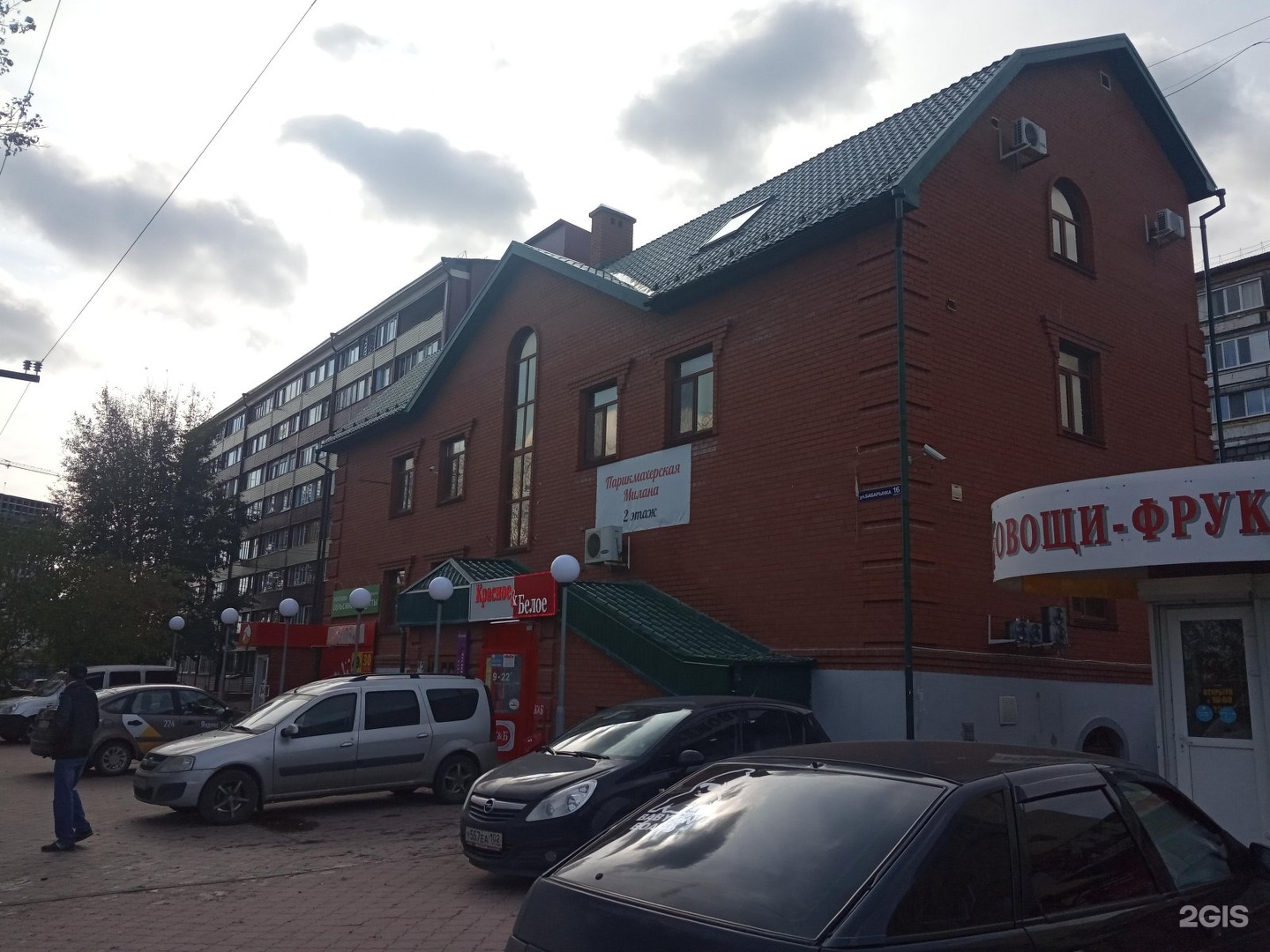 бизнес центр магеллан тюмень. 14 октября тюмень. патриотические мероприятия вчера мероприятия. объединение в поддержку республики. 14 октября тюмень.