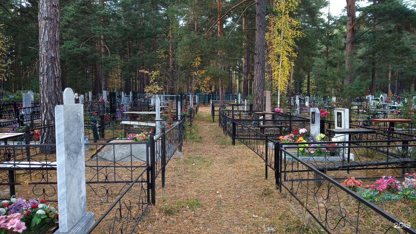 Боровское кладбище Тюмень