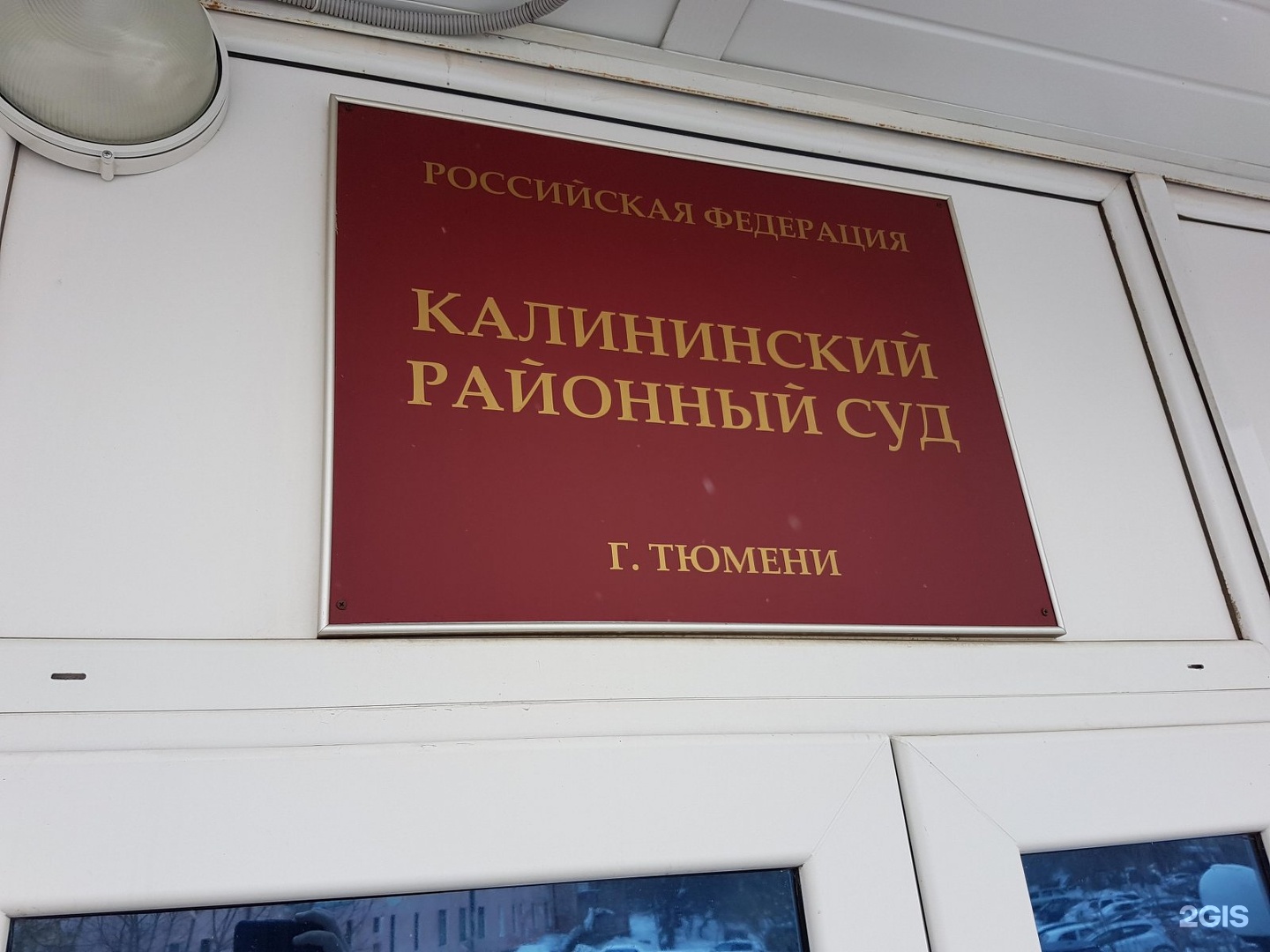 Суды г тюмень. Петлюра судья Саратов. Судья Петлюра Саратовский областной суд. Апелляционный суд по уголовным делам Саратов. Саратовский областной суд Туватин.