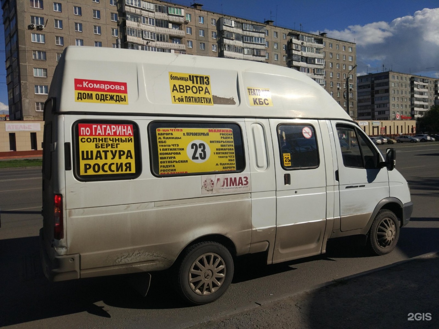 6 маршрутных такси 3. Маршрутка. Маршрутное такси Челябинск. К32 маршрутное такси. Челябинское маршрутное такси.