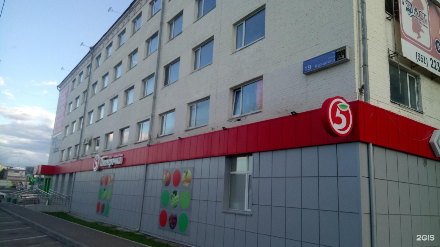 Aspekt, legal services, Chelyabinsk, Kurchatova Street, 19к2 - Yandex Maps