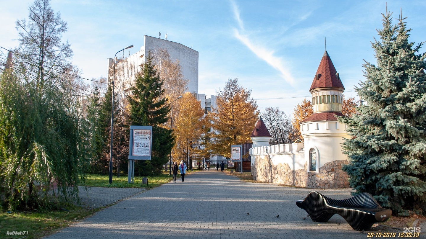 Парк пушкина челябинск