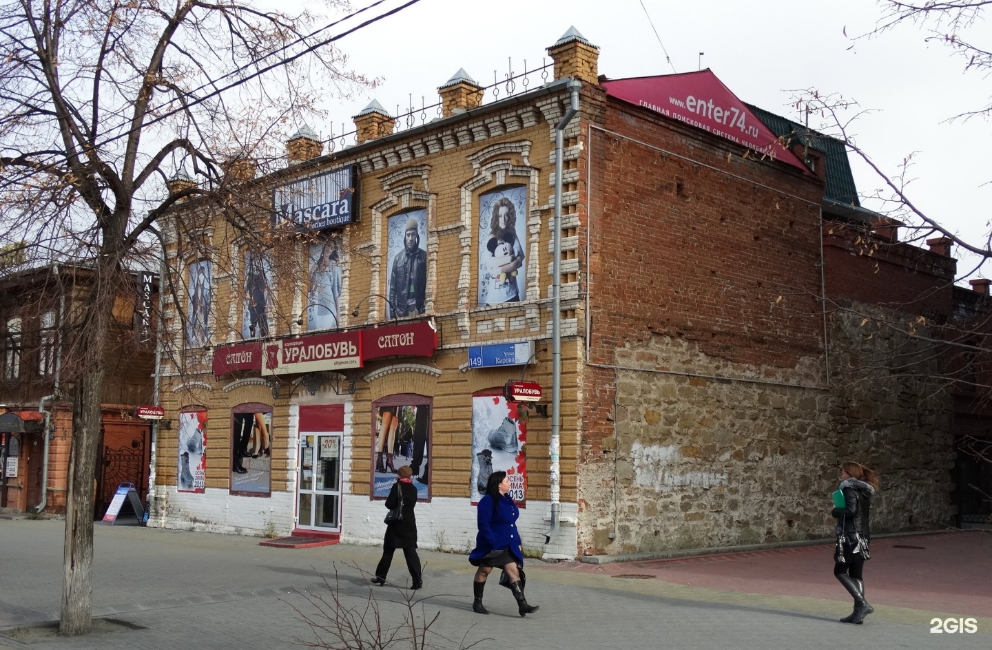 кирова, 149 в. ул кирова 149. кирова, 149 в. ул кирова 149. кирова, 149 в.