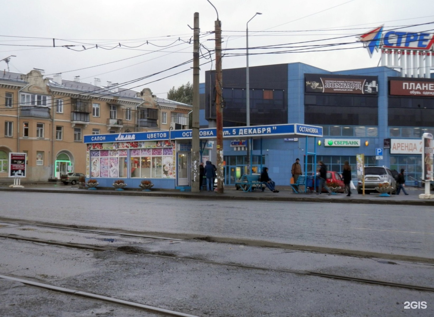 Юрюзань челябинск сайт. Рынок Юрюзань. Автобус Юрюзань. Октябрьский Юрюзань автобус.