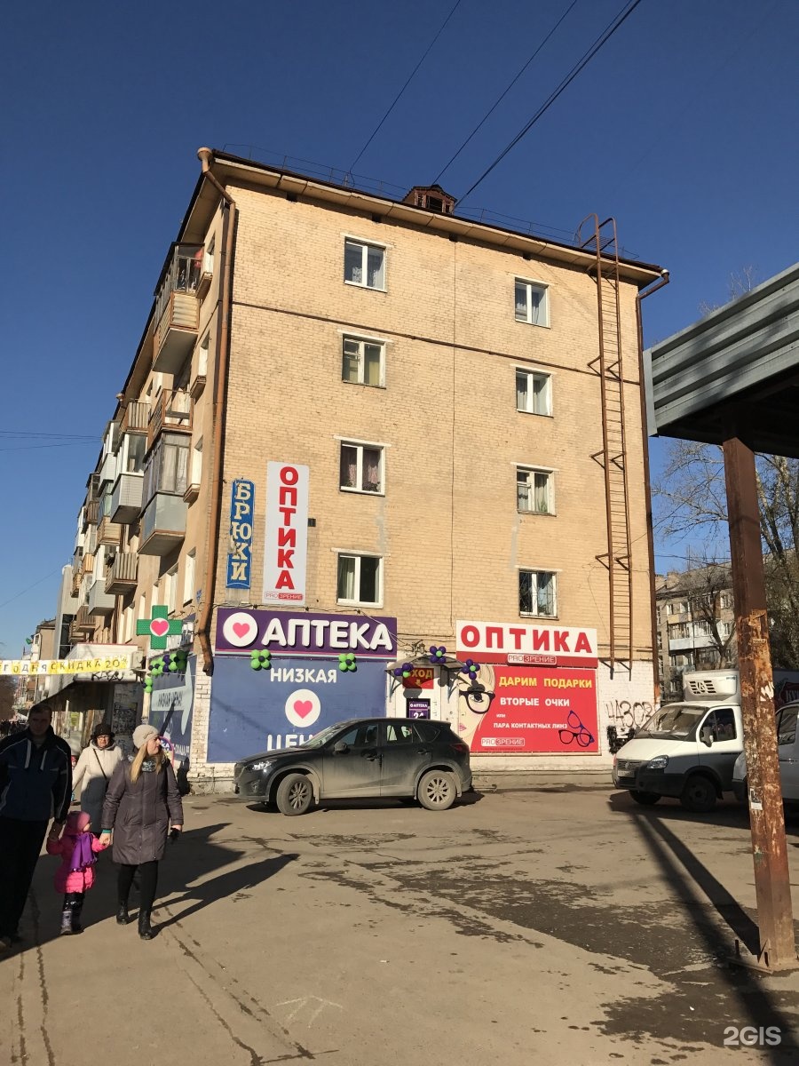 Ул крупской 37. Ким, 115а. Ул крупской 37. Крупской 68 пермь. Улица крупской пермь история.