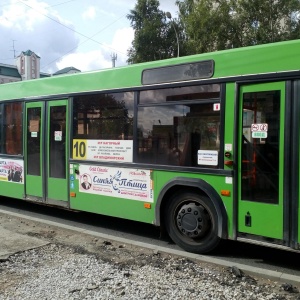 Автобус 10 пермь маршрут с остановками. 15 автобус чебоксары маршрут остановки. Автобус 10 пермь маршрут с остановками. 1 автобус пермь. Маршруты автобусов пермь.