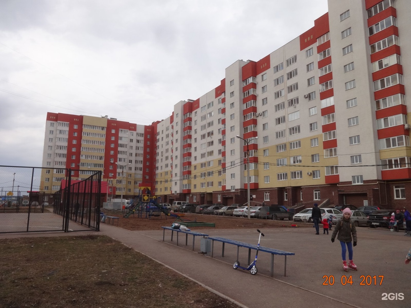 Купить Квартиру В Демском Районе Г Уфы