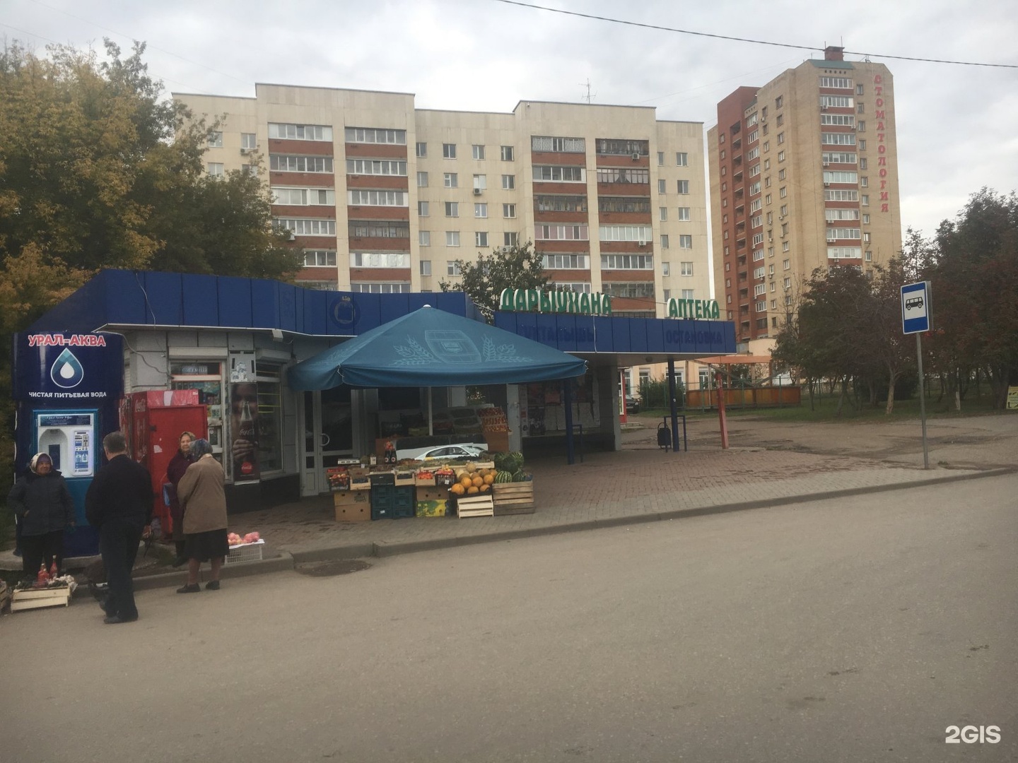 Менделеева 9 1. Менделеева 9/2. Менделеева 9 Уфа.