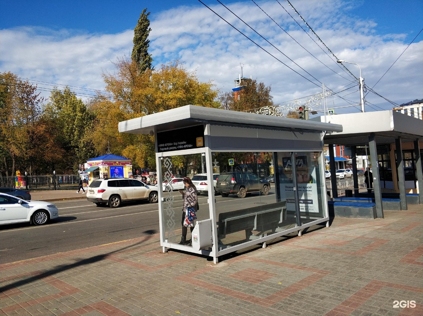 Арена автобусы. Остановка горсовет Уфа. Хрусталь Уфа остановка. Остановка парк Победы Уфа. Остановка Владивостокская Уфа.