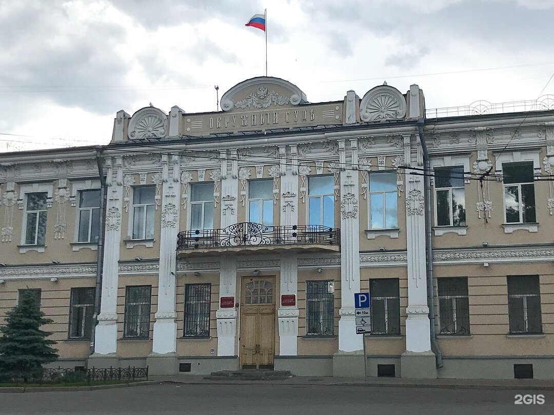 Самарский областной. Облсуд Самара. Куйбышева 60 Самара. Областной суд Самарской области. Самара Куйбышева 60 Самарский областной суд.