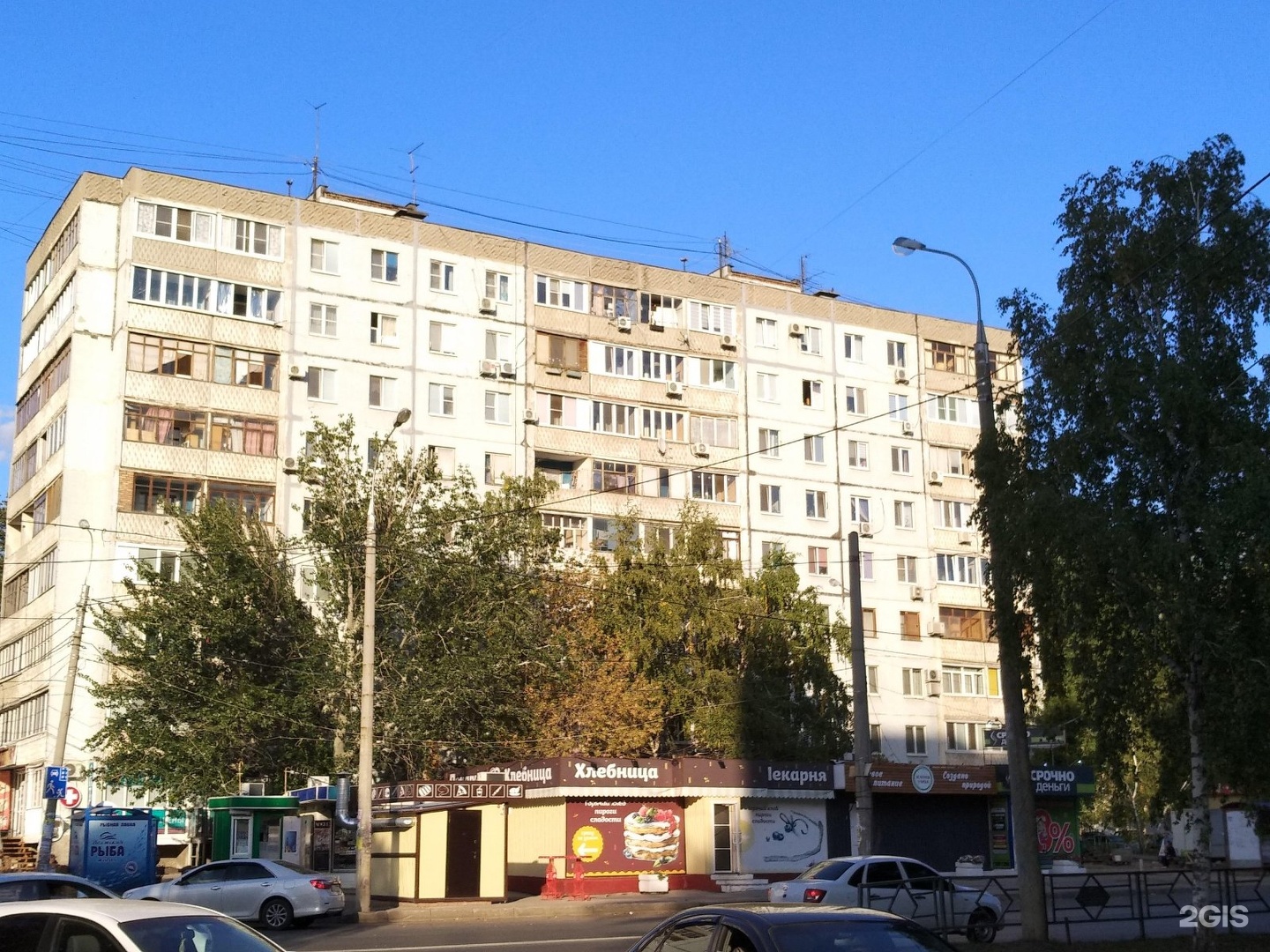 Улица Георгия Димитрова Самара