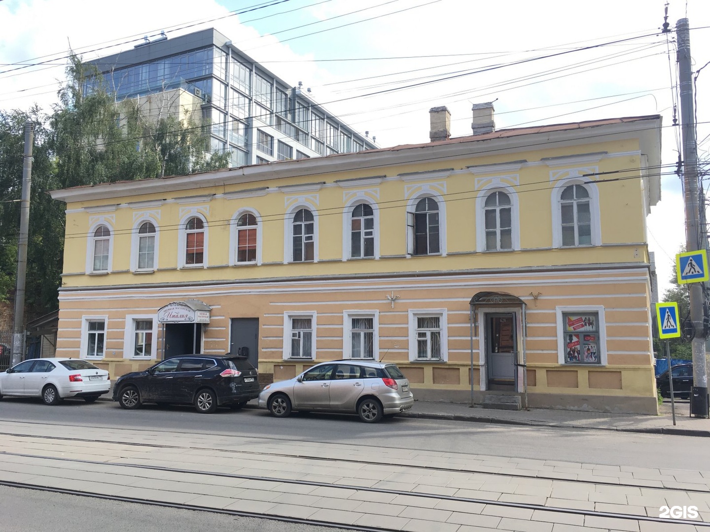 25 октября, 31. кувшинникова. камынин» 1872 перов. купцов п 2. усадьба купца осипова троицк.