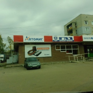 План б в арзамасе