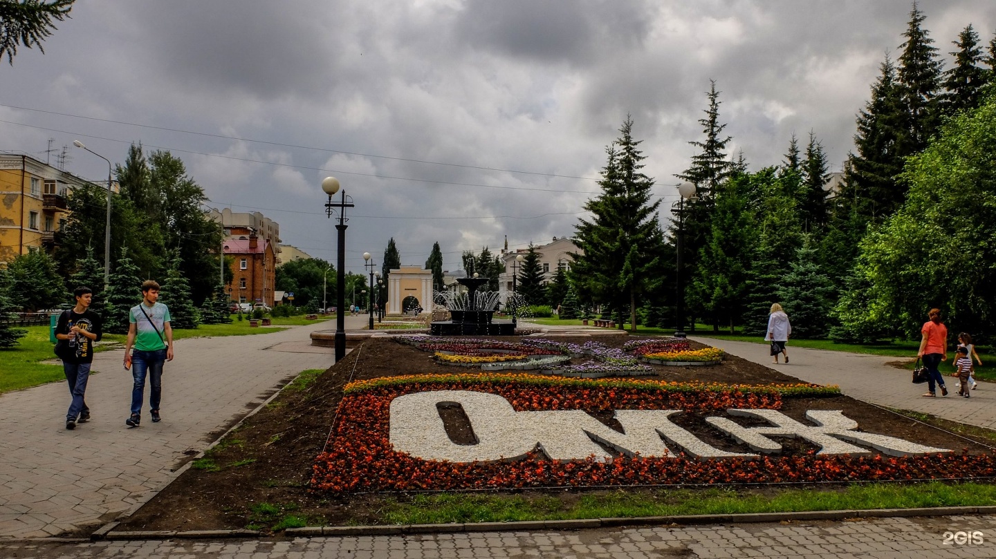 Омск скверы. Парки и скверы Омска.