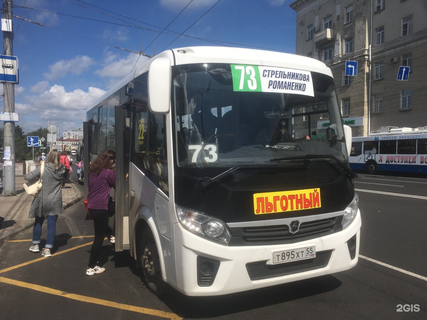 Бус мой маршрут омск. Маршрут 73 Омск. Автобус 73 Омск. Маршрут 73 автобуса Омск.