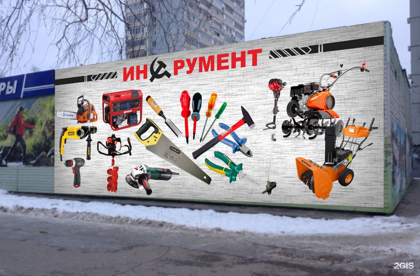 Инструменты свердлова 9. Свердлова 9 мурманск. Магазин инструмент мурманск свердлова 9 каталог. Магазин инструмент мурманск свердлова 9 каталог. Свердлова 9 мурманск каталог товаров.