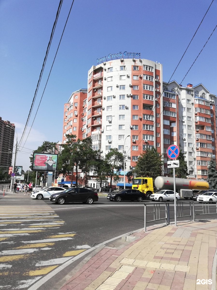 Клиницист ставропольская ул 223 краснодар фото