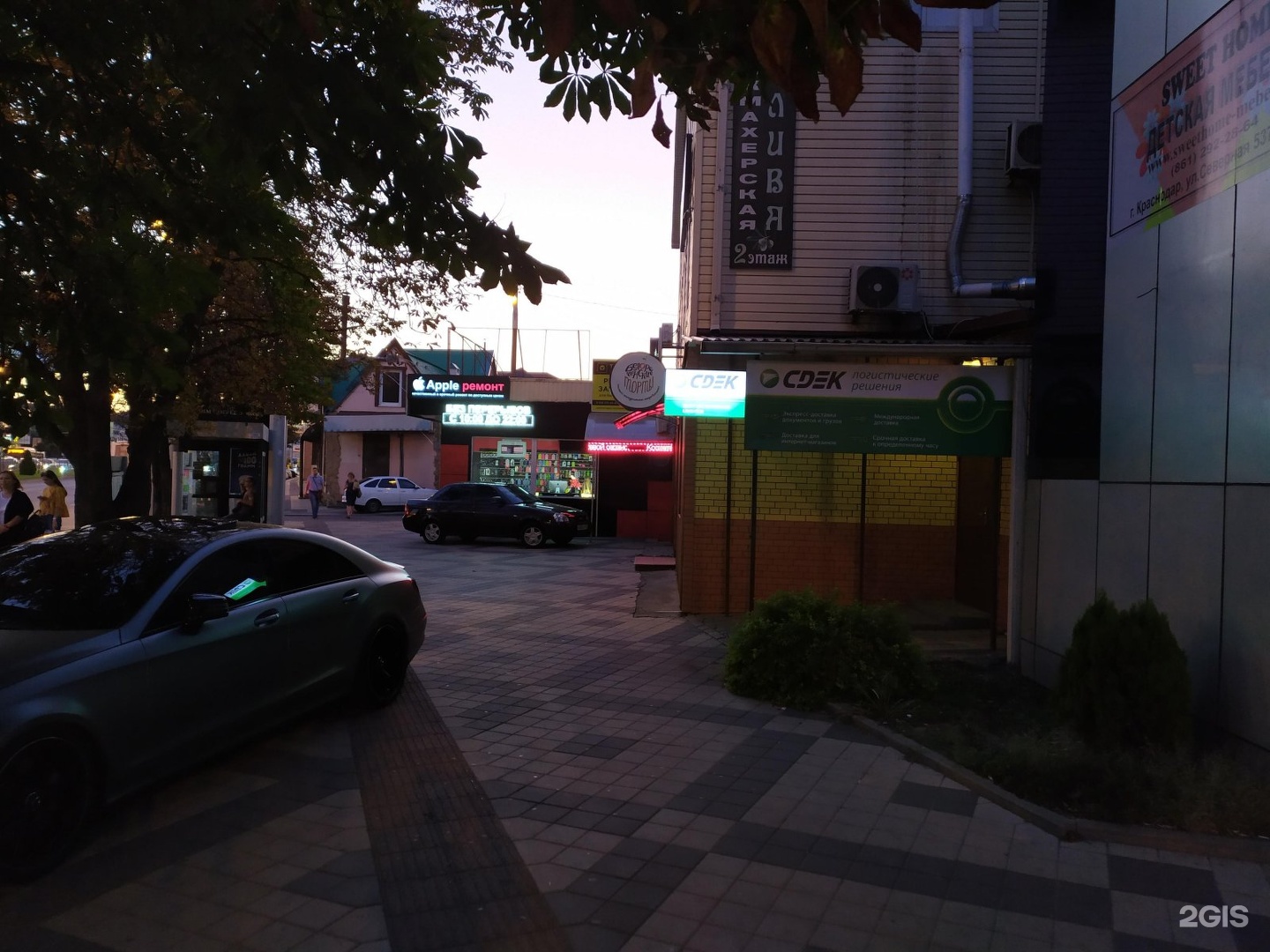 Клиника здрава краснодар фото. Переулок плановый краснодар. Клиника здраво краснодар. Новая астрахань. Клиника современной хирургии "здрава".