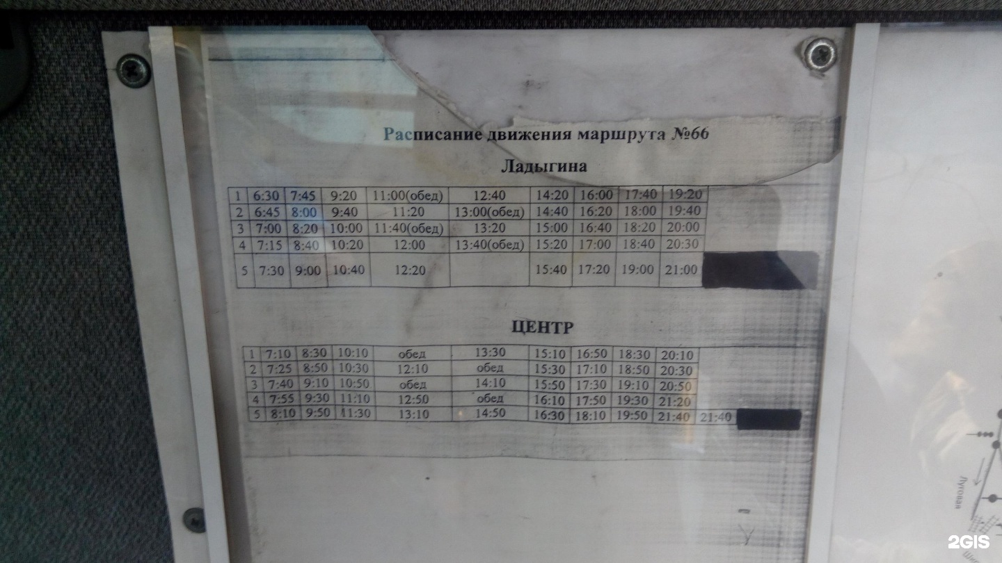 Расписание автобуса 66 пермь