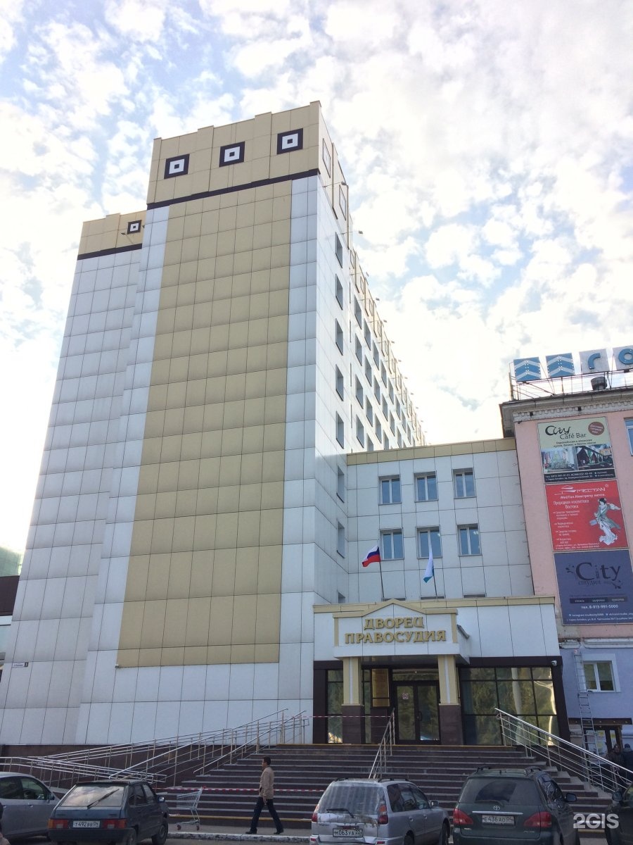 Городской совет горно алтайск. Горноалтайский городской суд. Арбитражный суд республики алтай. Горно алтайский суд республики алтай. Суды горного алтая.