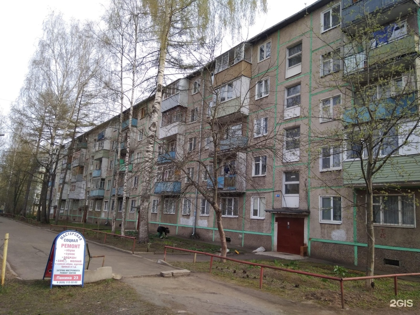 20 ярославль. Труфанова, 20к2. Труфанова 20 Ярославль. Труфанова 22 к 2 Ярославль. Труфанова 5к2 Ярославль год постройки.