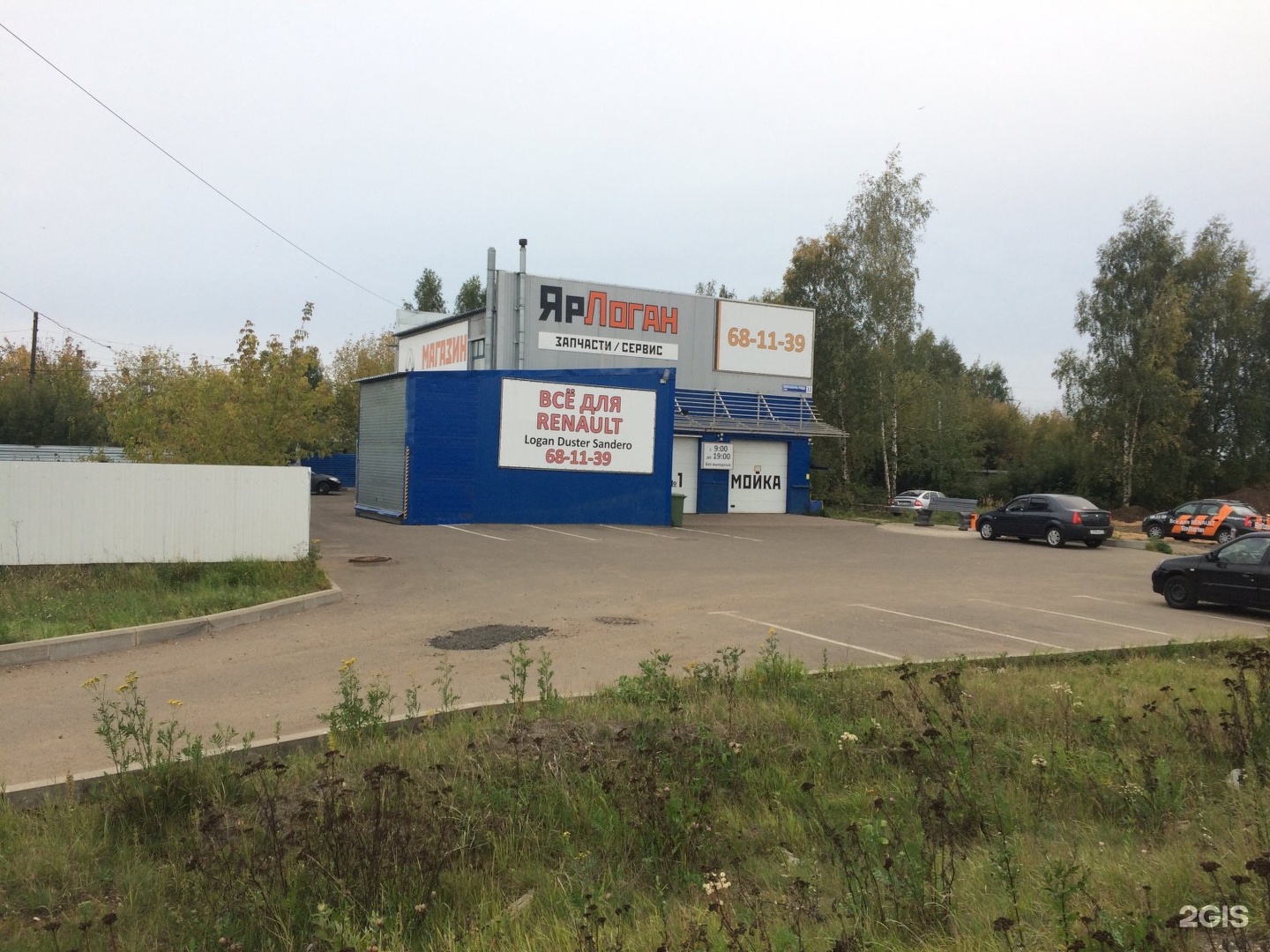 Полушкина роща 11а ярославль. Полушкина роща 11а ярославль