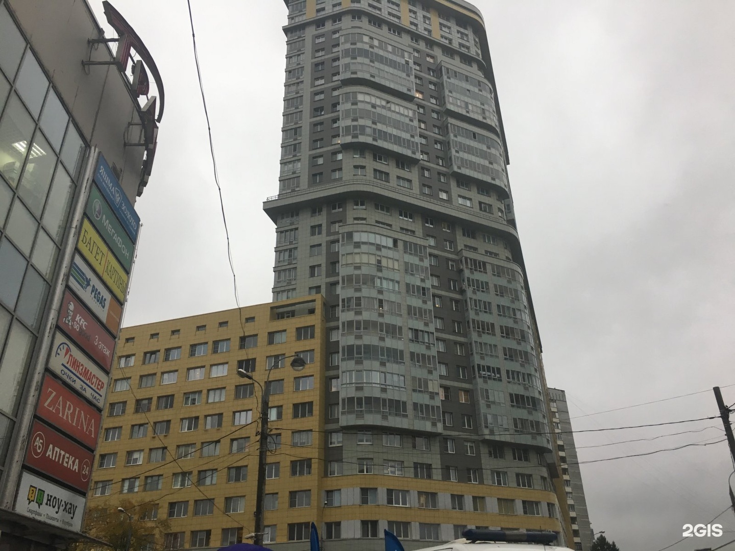 москва ярцевская 32