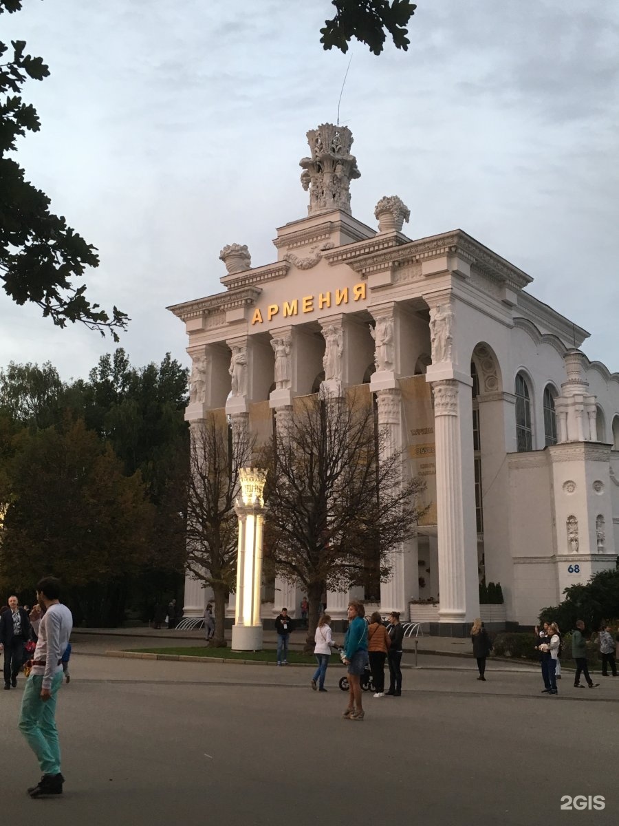 Павильон армения. Павильон Армения на ВДНХ. ВВЦ павильон Армения. Павильон 68 ВДНХ.