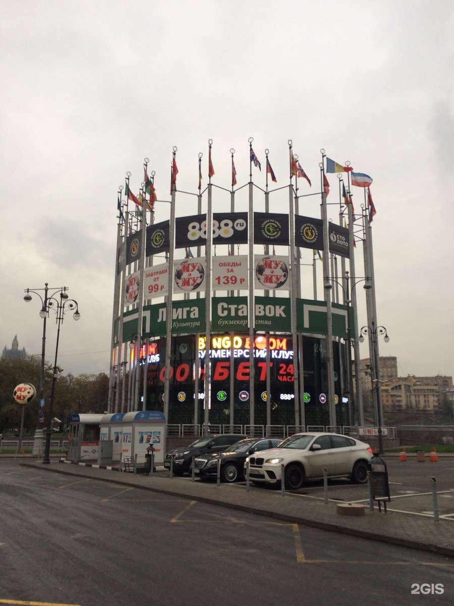 Европед. Площадь Европы 1а. Москва площадь Европы 1а. Москва, площадь Европы, д. 2. Площадь Европы д 1 а.