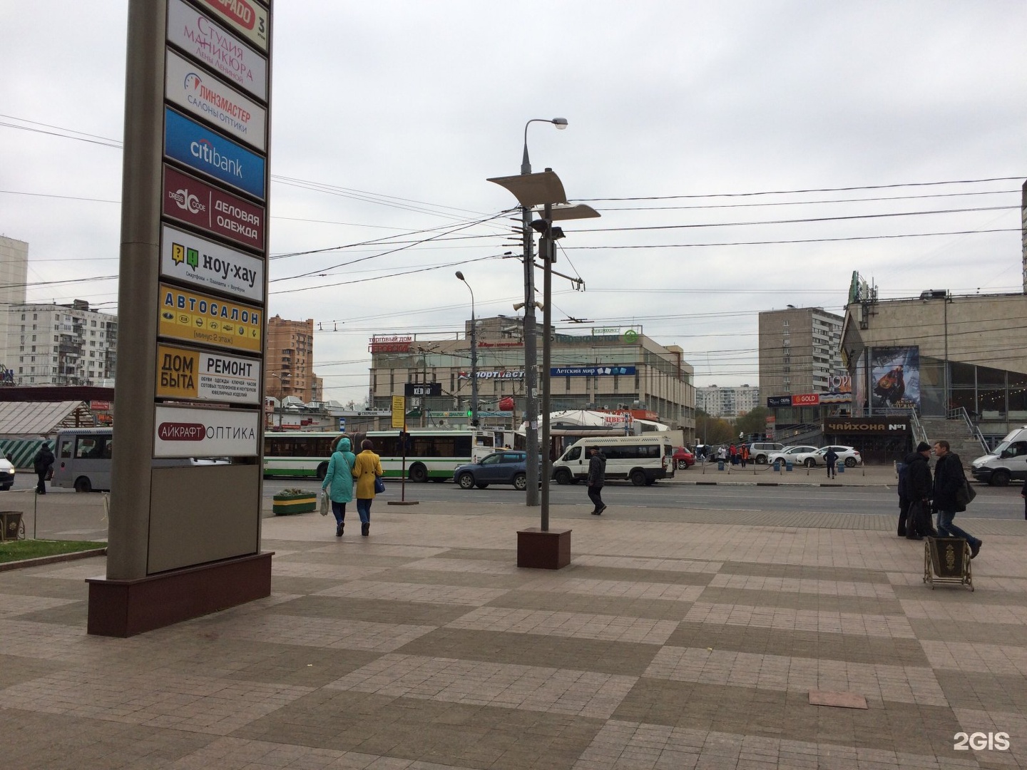 Москва свободный проспект. Торговый дом Перовский. Свободный проспект 33. Перовский Свободный просп. Москва, Свободный проспект, д. 33а.