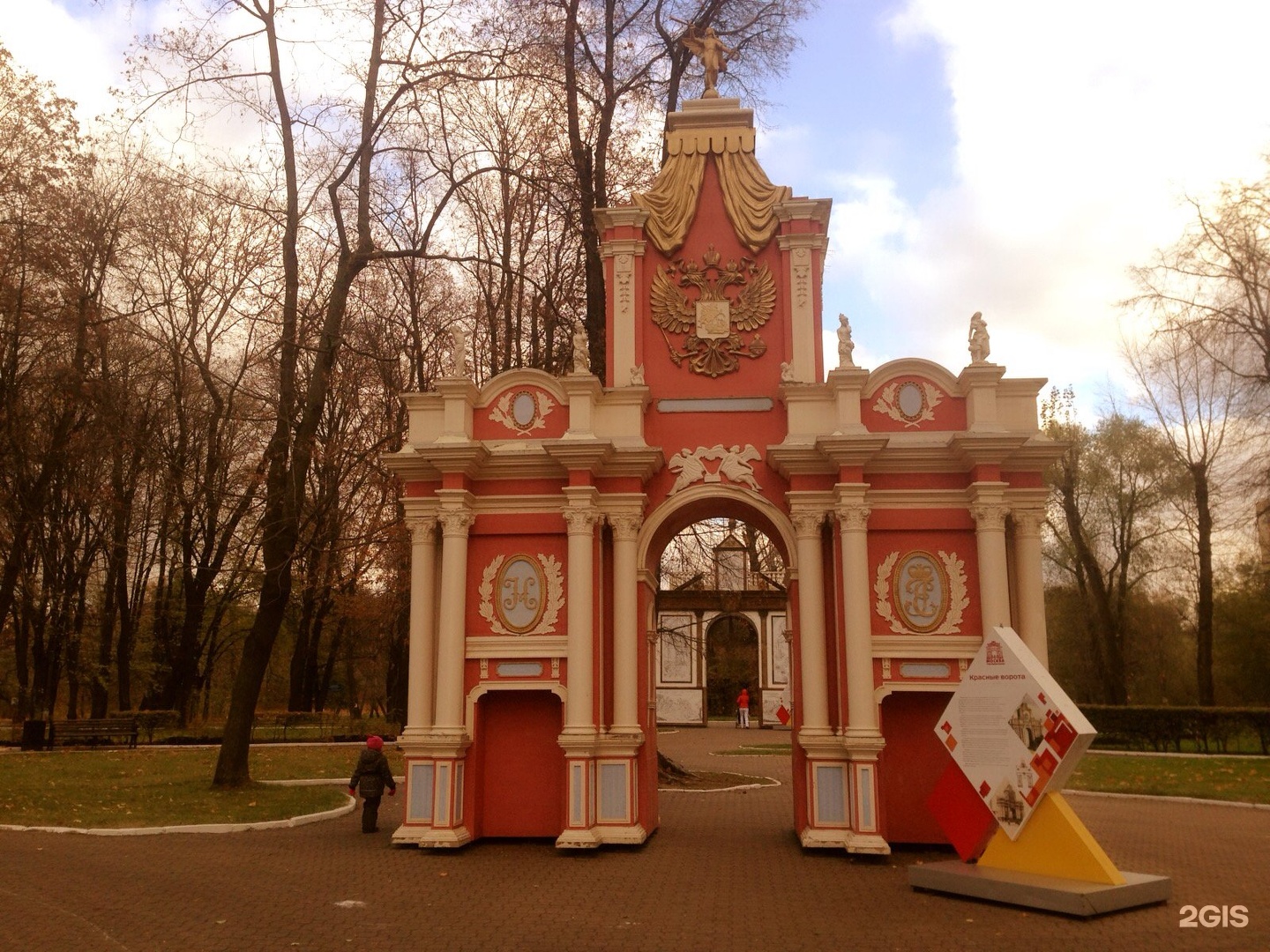 площадь красные ворота в москве