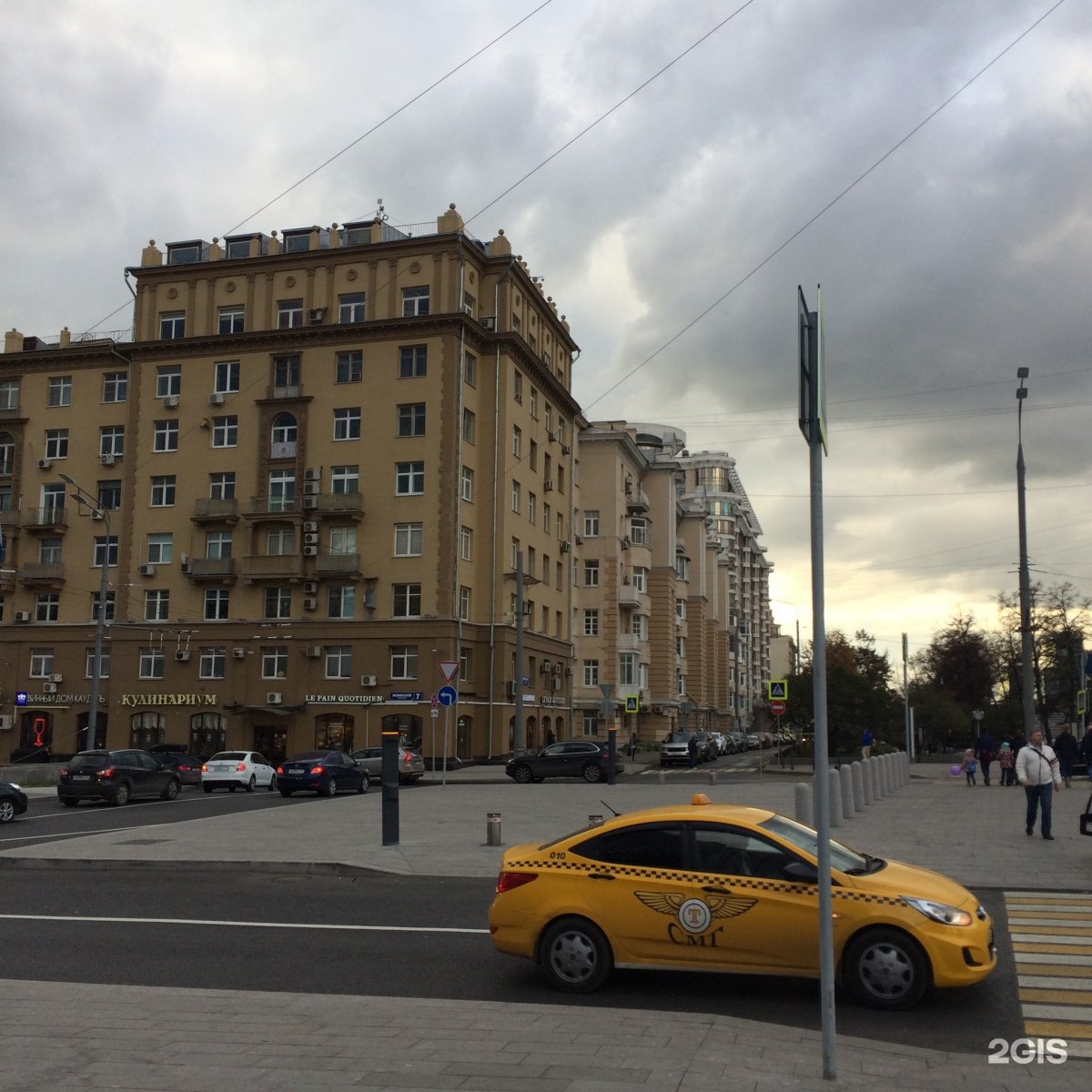 Бульвар 9. Новый Арбат 30/9. Новинский бульвар. Новинский бульвар Москва. Новинский бульвар 30/9.