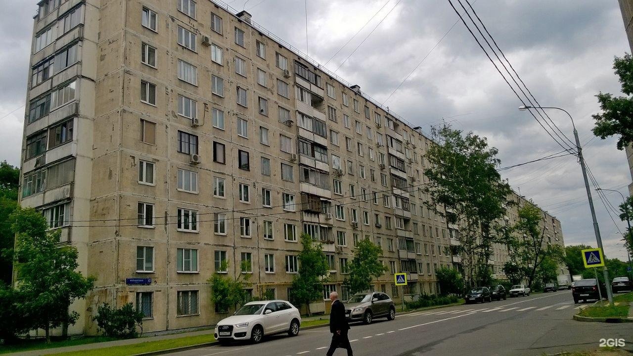 Улица малахитовая москва