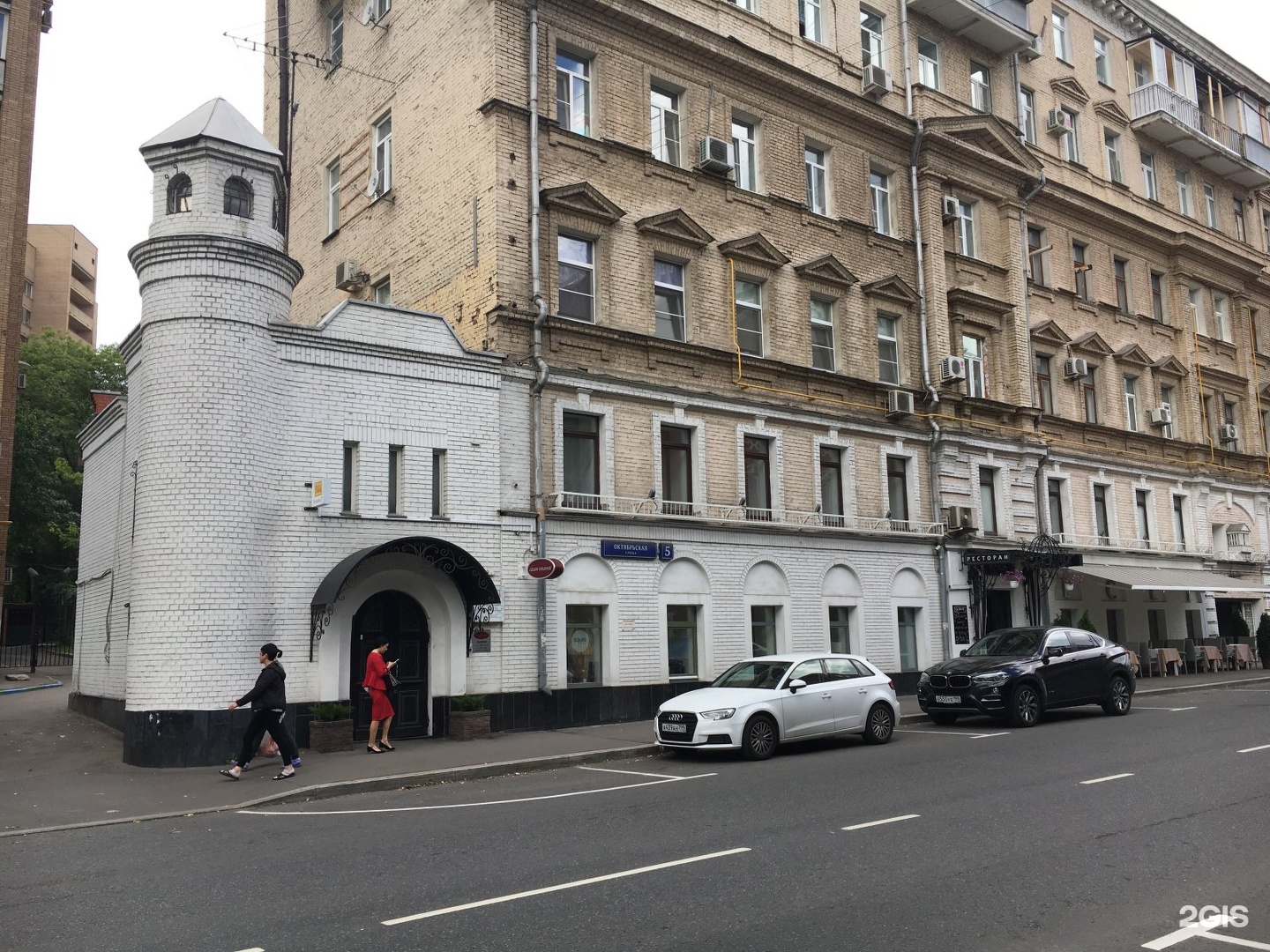 октябрьская улица москва