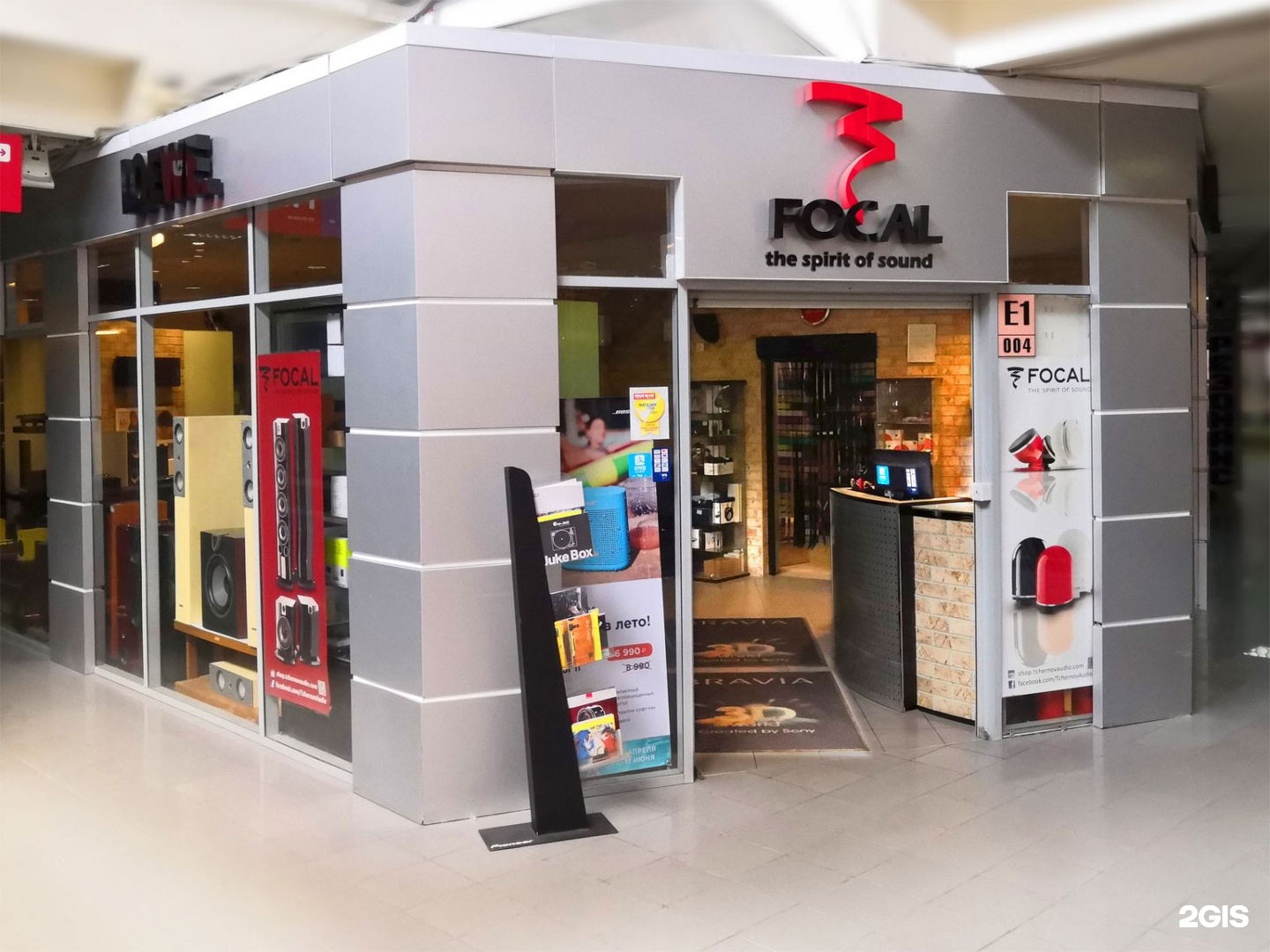 Москва багратионовский проезд 7 корп 3 сотохитрф. Upstore24 магазин на горбушке. Москва багратионовский проезд 7 корп 3 сотохитрф. Багратионовский проезд 7к3. Горбушкин двор логотип.