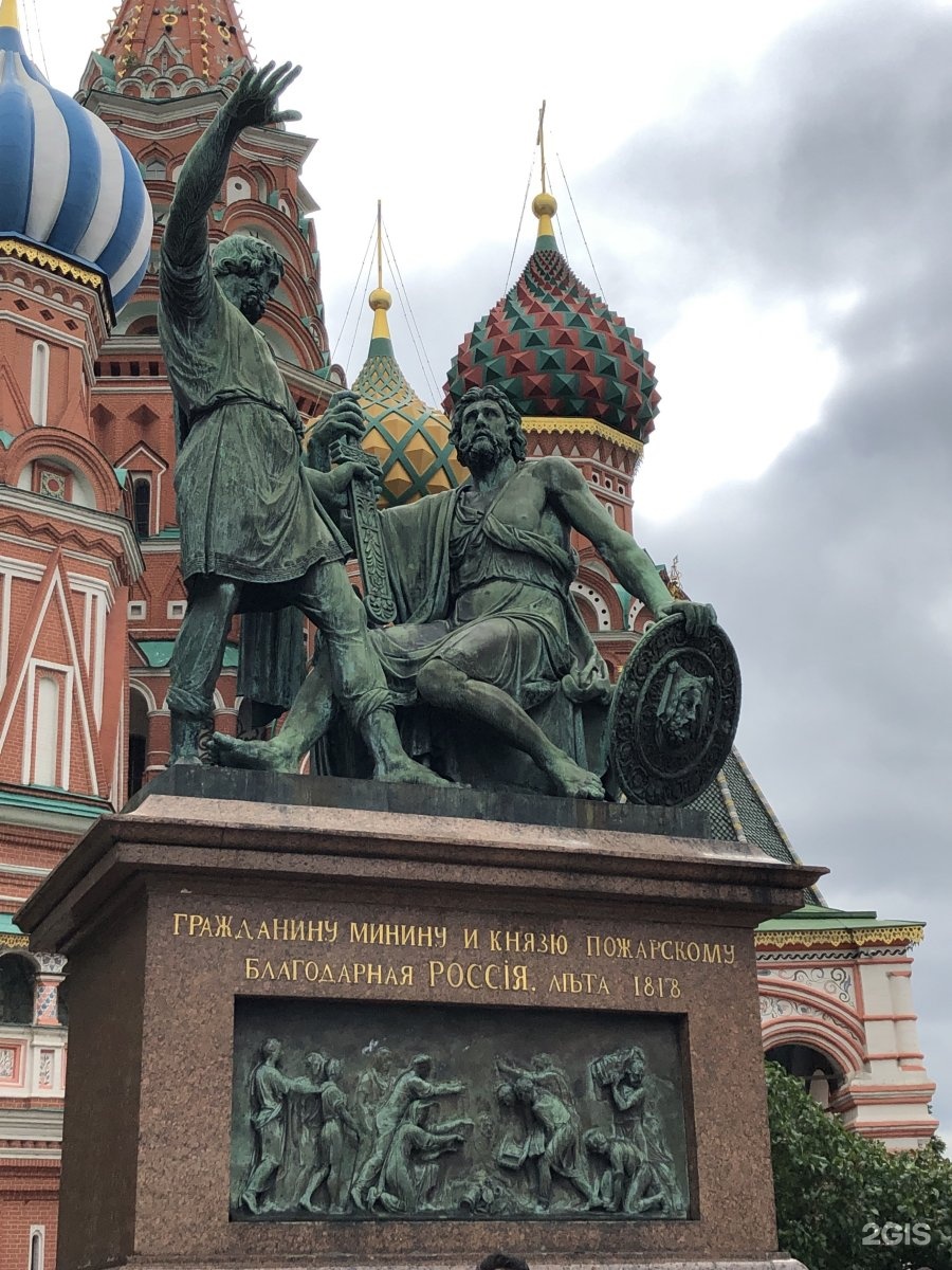 Какому событию посвящен памятник минину и пожарскому