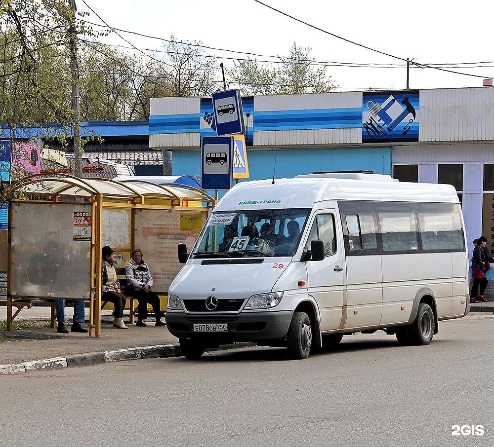 Маршрут королева. Пушкино Подлипки дачные 45. Маршрутки Пушкино. Автобусы Пушкино. Автобус 45.