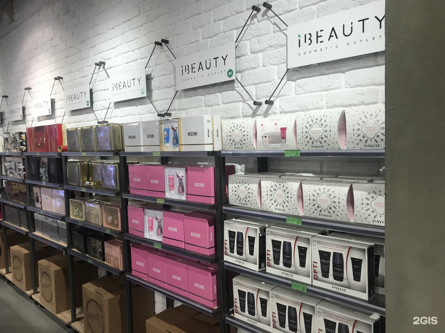 I beauty. I Beauty Cosmetic Outlet Рассказовка. Аутлет косметики. Парфюмерно косметический аутлет. Магазин аутлет косметики.