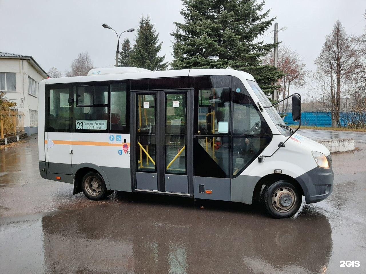 Купить Автобусы Бу Московская Область