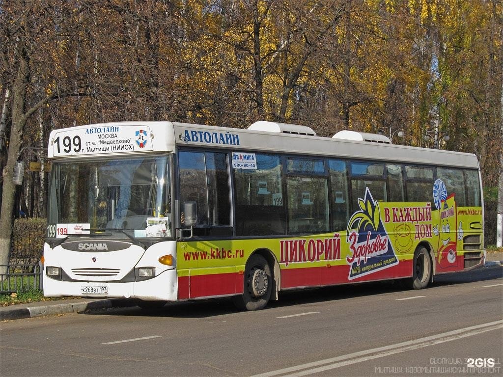 Маршрут 199. Автобус Scania OMNILINK Липецк. Автобус 419 НИИОХ Мытищи. Автолайн автобусы Scania. Автобус 197 Мытищи Медведково.