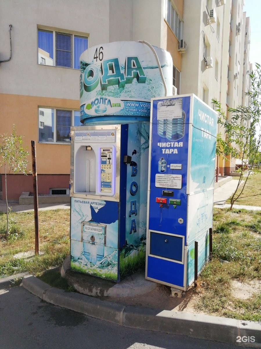 Продажа воды на улице в розлив. Автомат розлива воды Посейдон. Уличный автомат с водой. Вендинговые аппараты для воды. Вендинговый автомат с водой.