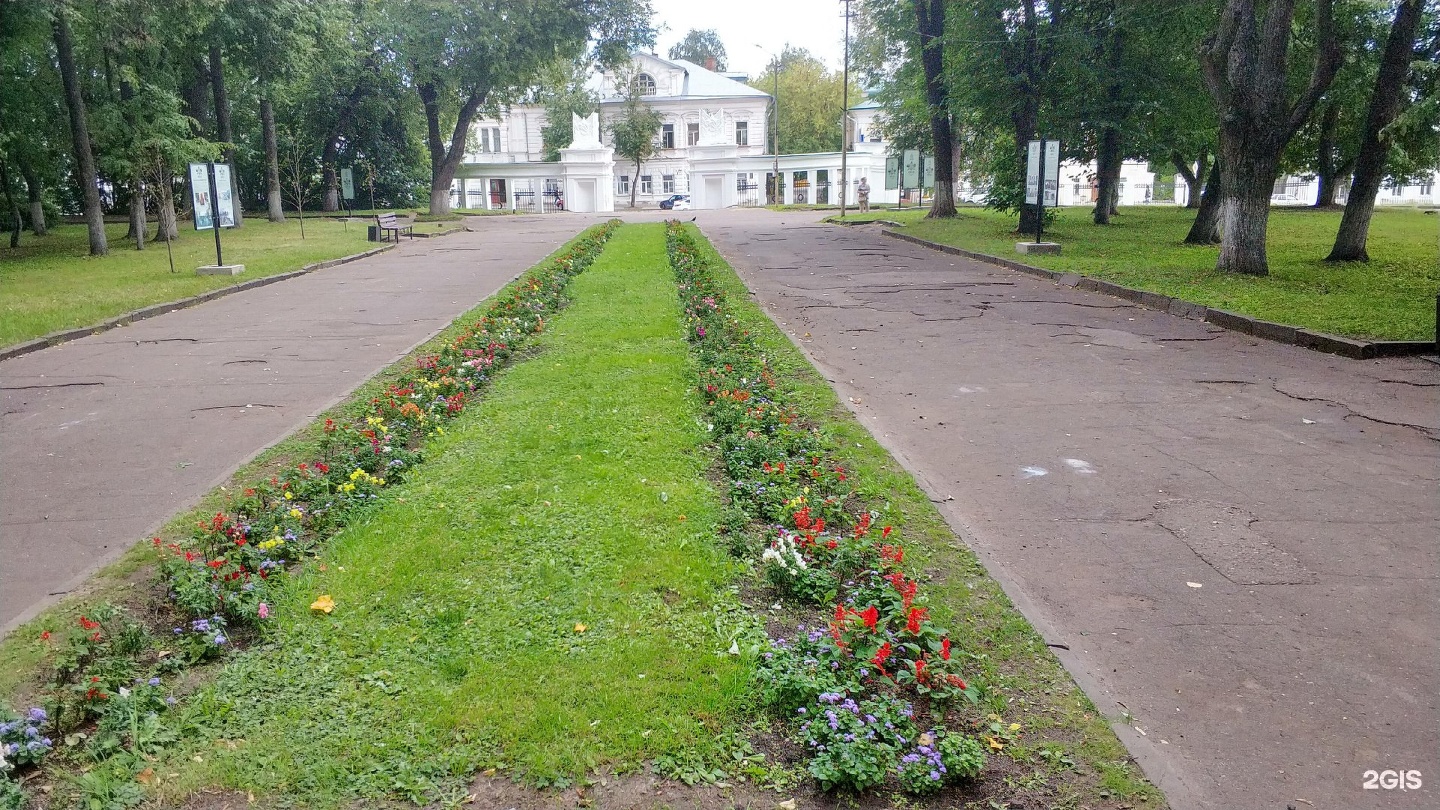 Центральный кострома. Центральный парк Кострома. Парк Ленина Кострома. Сквер в Костроме. Центральный парк Кадый Кострома.